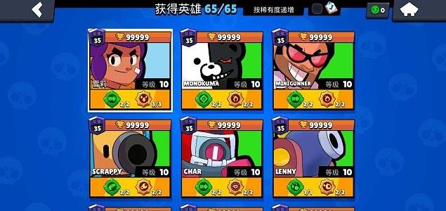 荒野乱斗紫色服  v29.258图3