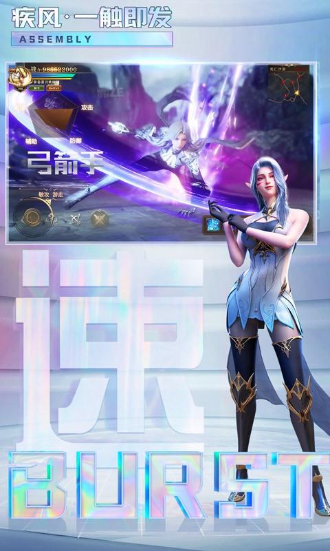 刀刀爆宝石手游