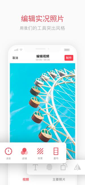 intoLive  v1.44图2