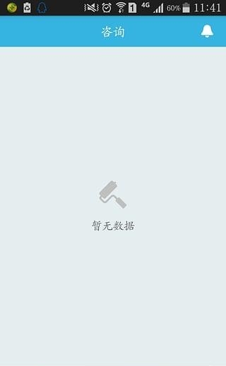 营养医生