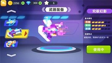 太空人大作战  v1.0.0图1