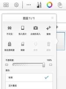 专业绘图工具