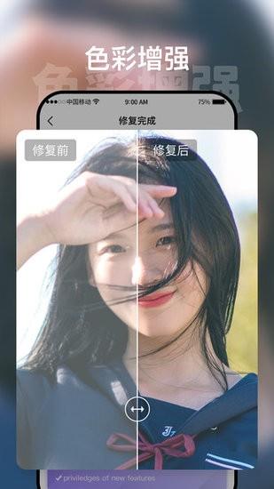 时空光年  v1.0图4