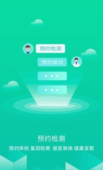 芊浔健康