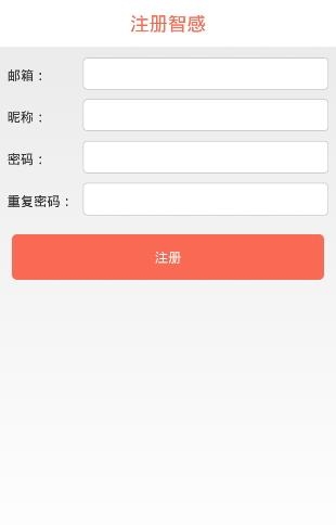 智感体温计  v1.0图1
