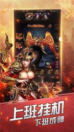 屠龙世界移动版最新版