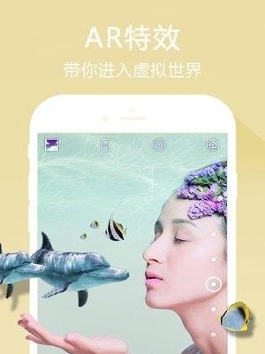 AR萌拍  v1.5图1