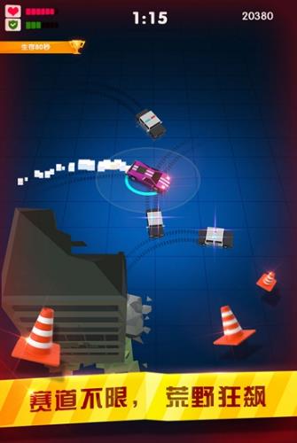 迷你狂飙  v1.0.0图3
