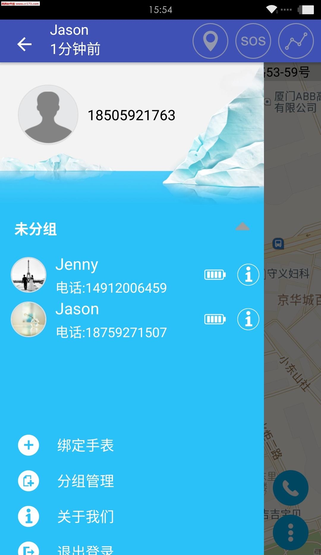 中益老人表