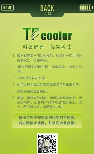 轻简养生