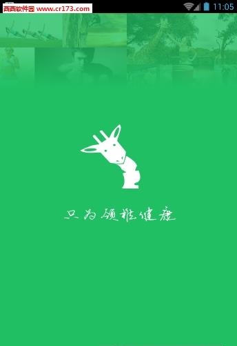 每日颈椎操