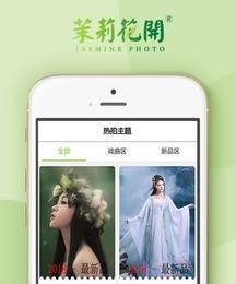 茉莉花开摄影  v1.0图3