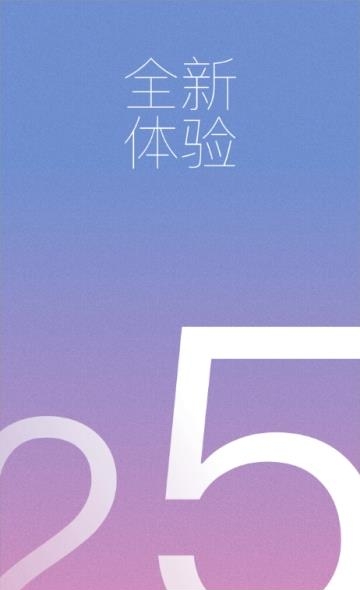 调养家