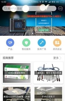 医企来