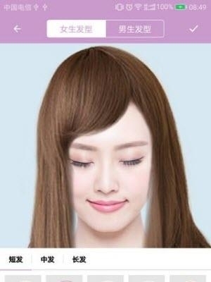 掌上换发型  v1.0图2