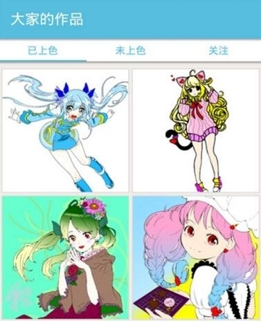 趣味填图  v2.0图2