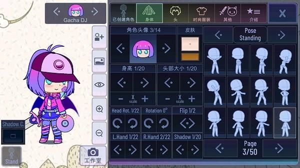 加查net最新版  v1.0图4