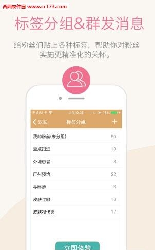 知芙  v1.3.0图1