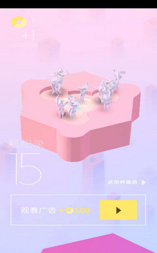 秘境之路  v1.1.0图5