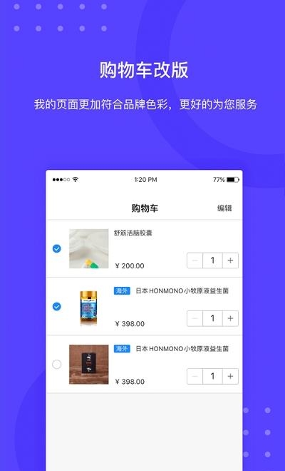 一龄博士会员版  v5.5.19图3