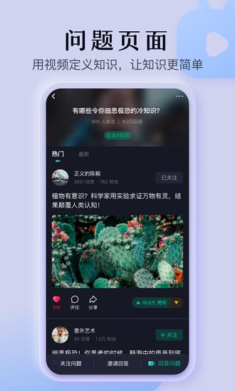 懂视频官方版  v1.0.3图2