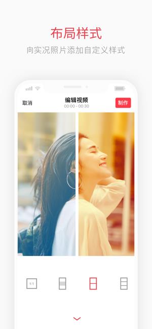 intoLive  v1.44图3