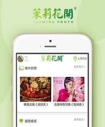 茉莉花开摄影  v1.0图2