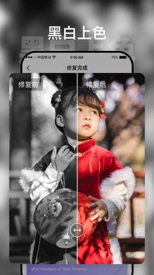 时空光年  v1.0图1