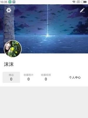 夜视界  v1.1.0图1