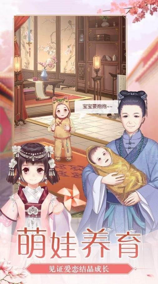 宫廷惊梦  v1.14图3