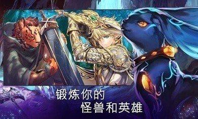 亘古幻想内购最新版  v2.0.07图3