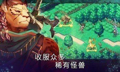 亘古幻想内购最新版  v2.0.07图1