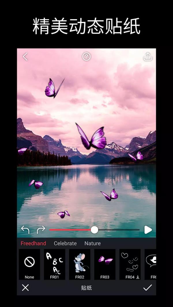 Movepic  v1.7.1图2