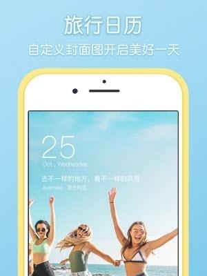 小6相机