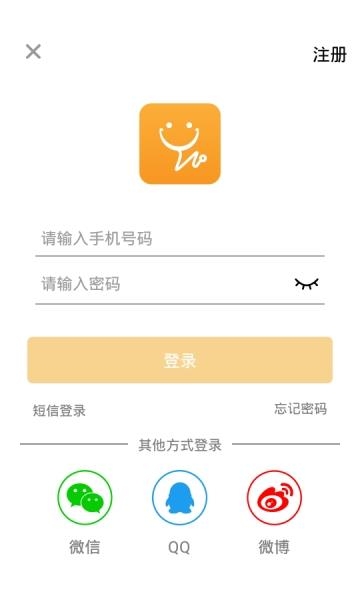 乐诊
