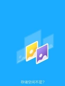 PhotoZip  v1.3.2图4