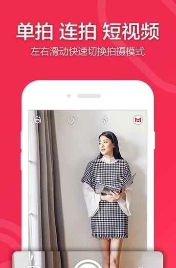 小默相机