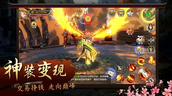 魔道仙尊  v5.6.0图2