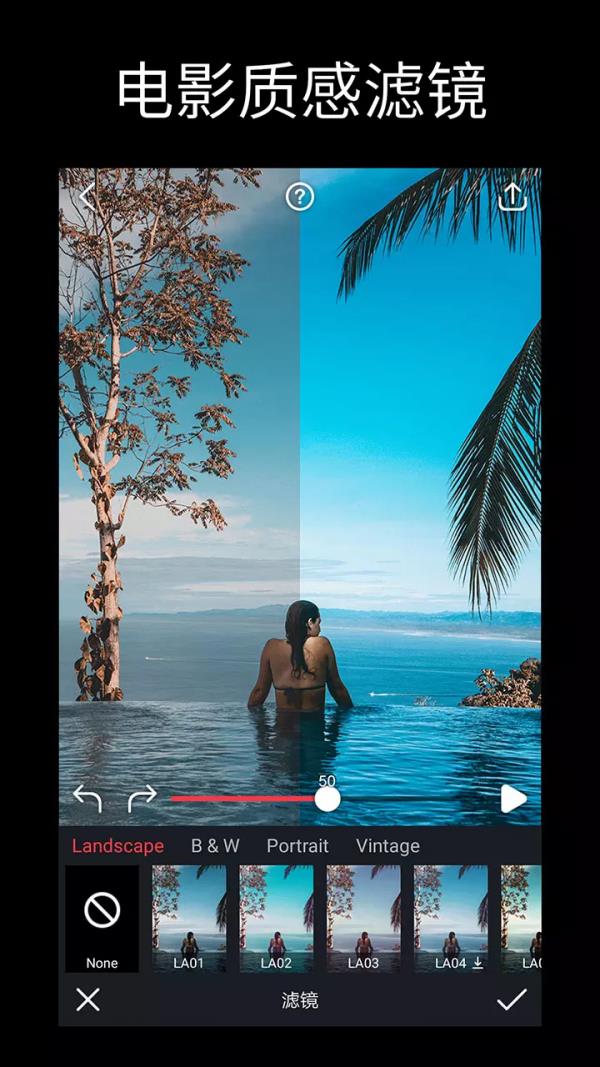 Movepic  v1.7.1图3