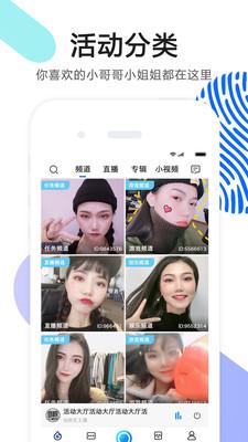 OK语音  v4.28图1