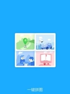 PhotoZip  v1.3.2图2