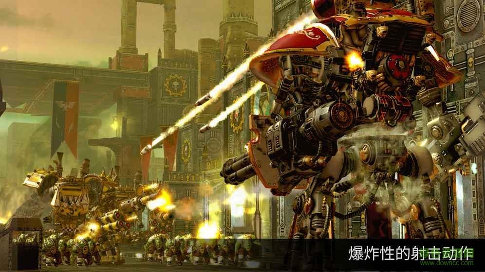 战锤40K自由之刃  v5.3.1图4