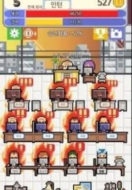 我的梦想是全职工作  v1.0图1