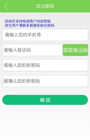 智慧中医