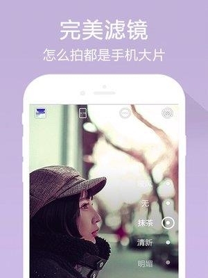 AR萌拍  v1.5图3