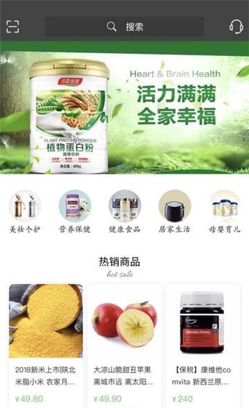 爱德生活  v1.1.48图4