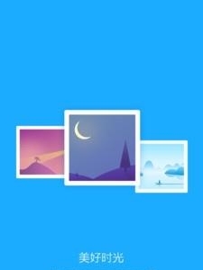 PhotoZip  v1.3.2图1