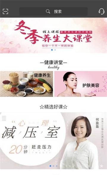 爱德生活  v1.1.48图1