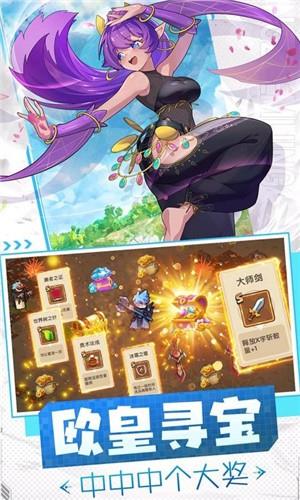 勇者无敌割草  v1.0.2图2