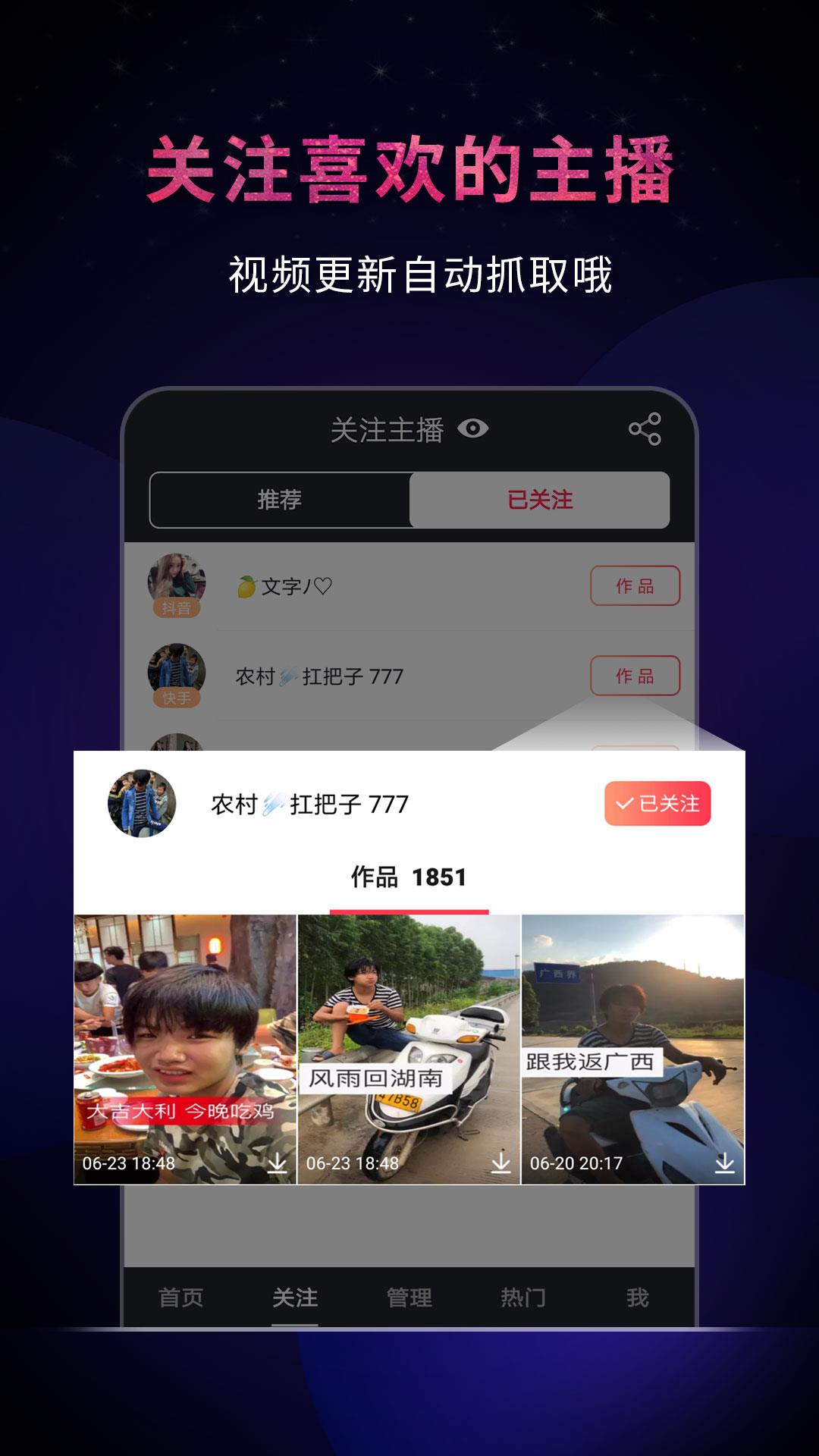 短视频去水印  v3.0.3图4